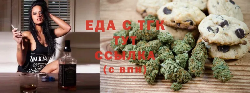 где купить наркотик  Карачев  Canna-Cookies конопля 