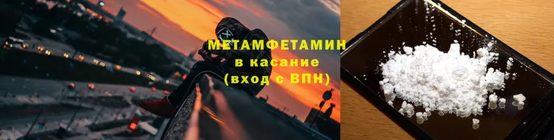 МЕТАМФЕТАМИН Декстрометамфетамин 99.9%  Карачев 